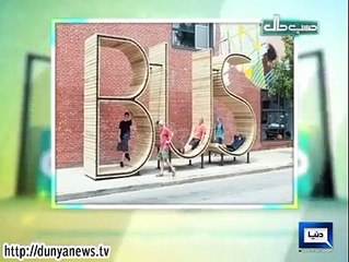 hasbe-hal most funny video dunya news pakistan 138