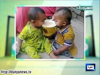 hasbe-hal most funny video dunya news pakistan 147