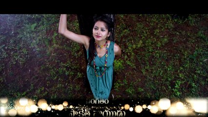 Nee Parichayam Song - O Cheliya Na Priya Sakhiya Movie