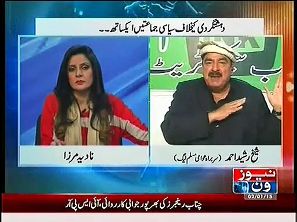 APC main na bulane per suniye Sheikh Rasheed ke Khayalat