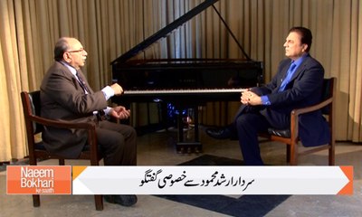 Naeem Bokhari Ke Saath -January 2,2015