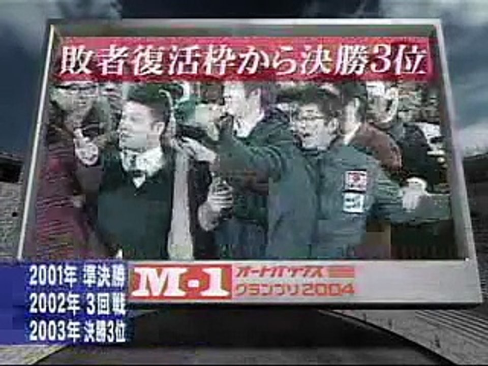 アンタッチャブル　娘さんを