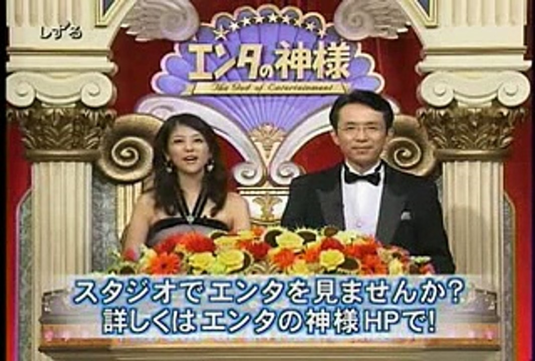 しずる・腹黒い男