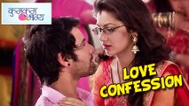 Will Pragya Confess Her Love To Abhi | Kumkum Bhagya