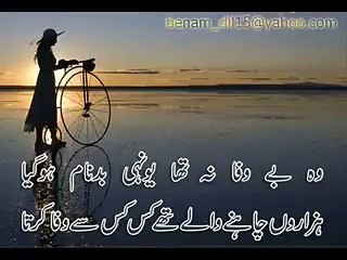 v sweet poem for all lovers