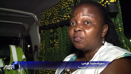 مكافحة الإيدز في موزمبيق