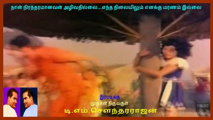 TMS songs in 720pHD 56 . mins 04-06-13