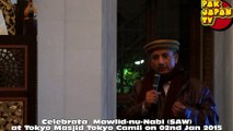 Celebrata  Mawlid nu Nabi SAW Tokyo Camii 2 Jan 2015 1/3