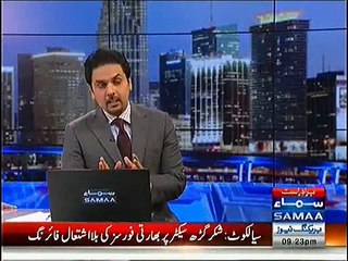 Turkey May 3 Manzil  Emarat Par Janay K  Liye Lift Ki Pabandi Waja Hai Motapa Kam Karna