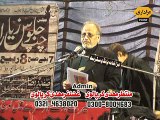 Zakir Hazber Ali Naqvi Majlis 25 December 2014 Gamay Shah Lahore