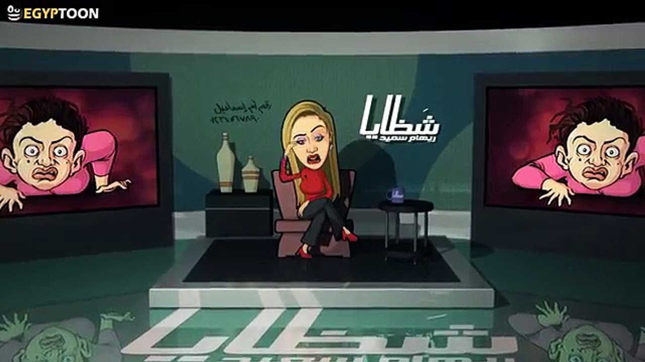 شظايا ☠ ريهام سعيد - حلقة الجن والعفاريت - الجزء الأول