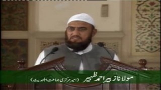 13-Maulana Zubair Ahmed Zaheer views on Inauguration Ceremony of Irfan ul Quran