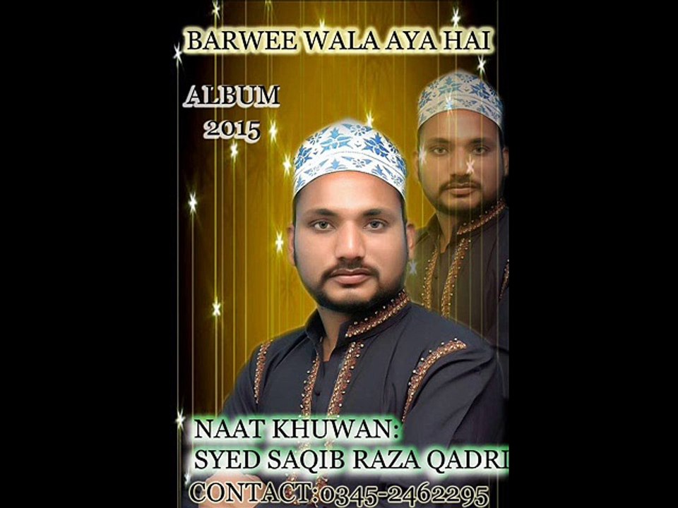 Syed Saqib Raza Qadri Jashne wiladat Aaya he her  Sunni ne manaya he Barwi Wala Aaya he