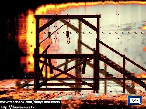 Dunya News - ATC issues 7 terrorists' death warrants