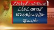 Ayaz Sadiq gets 134 additional votes-NA-122 recount