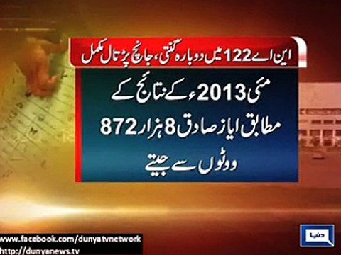 Ayaz Sadiq gets 134 additional votes-NA-122 recount