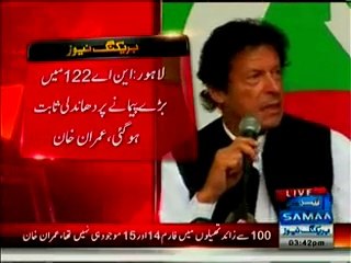 Massive Rigging Found in NA-122 Vote Audit Which Endorse Imran Khan's Stand Against Rigging