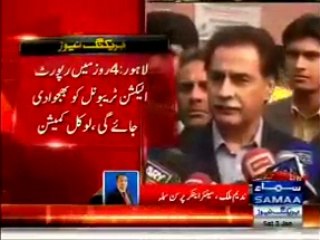 Nadeem Malik Analysis On NA-122 Vote Audit and Rigging