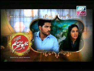 Bahu Begum Letest Episode 100 part 1