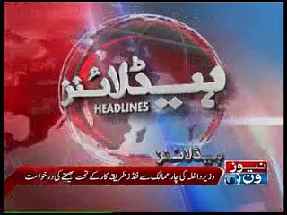 NewsONE Headlines 8PM, 3-January-2015