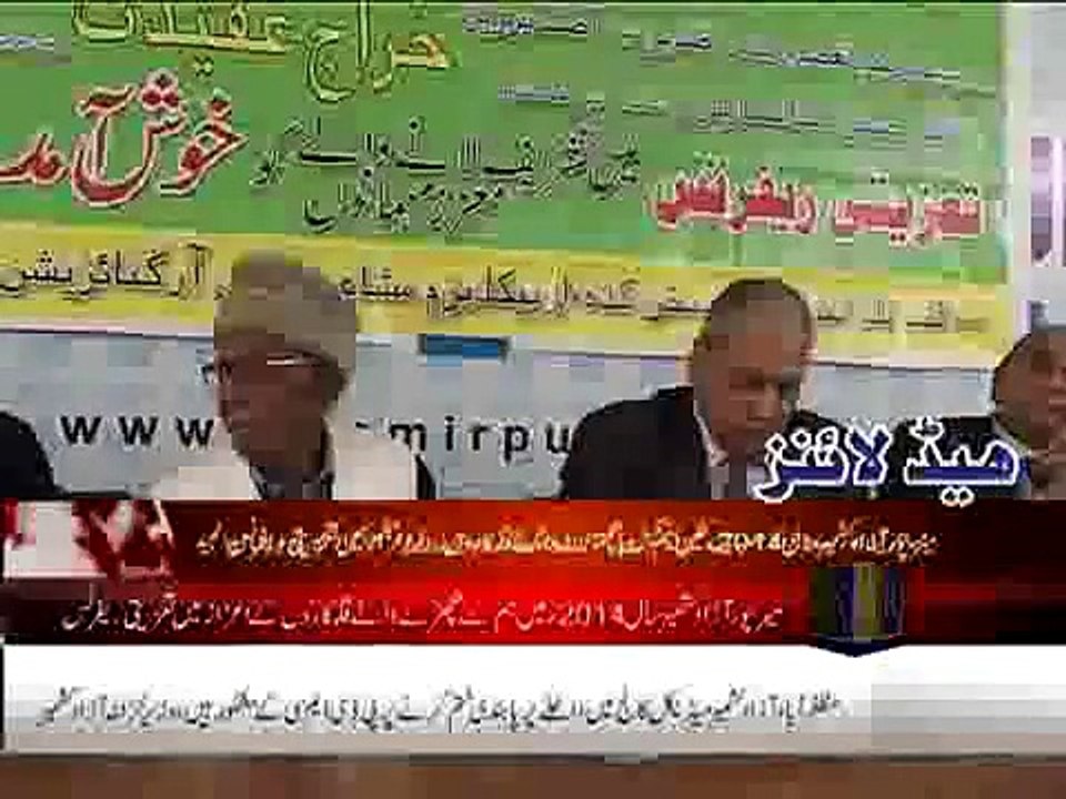 khabarnama 31-12-2014