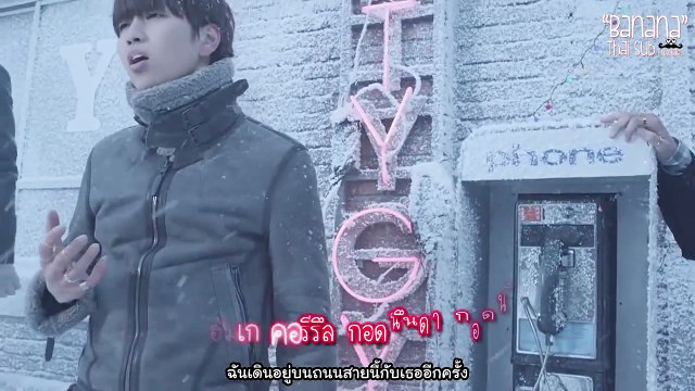 [KARAOKE - ThaiSub] Lonely - B1A4