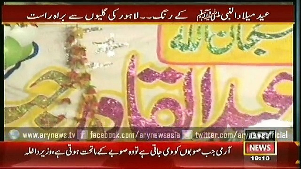 Sar-e-Aam  3 Jan 2015