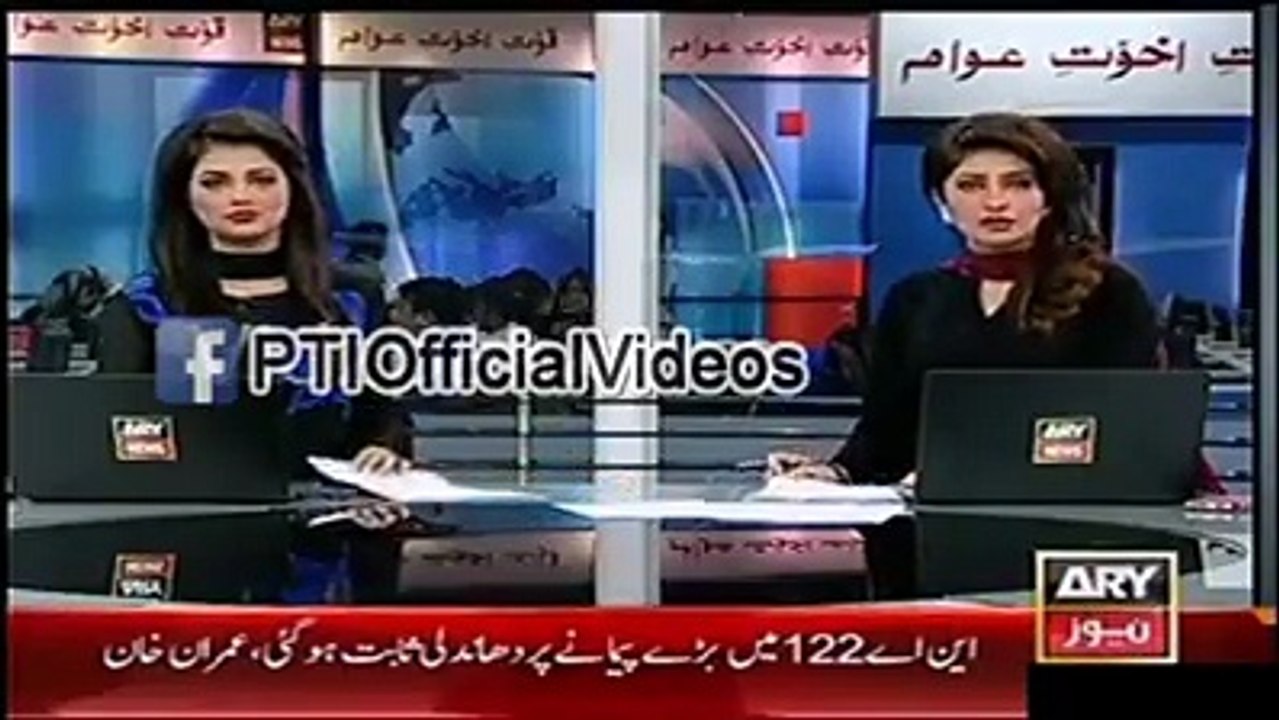 NA-122 Vote Audit has EXPOSED massive rigging in Elections - Imran Khan (PTI)