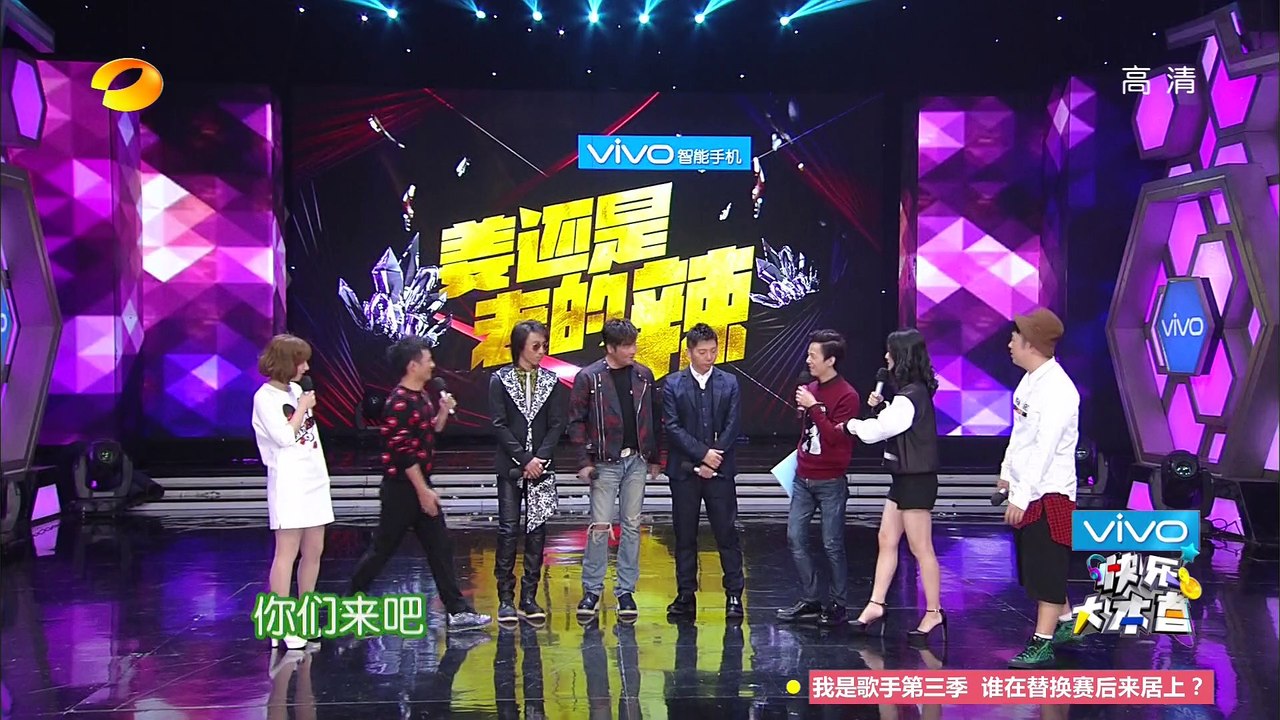 《快乐大本营》Happy Camp:羽泉孙楠互呛 华晨宇惊爆超强模仿 Singers fightings, Chenyu models stars-【湖南卫视官方版1080P】 20150103