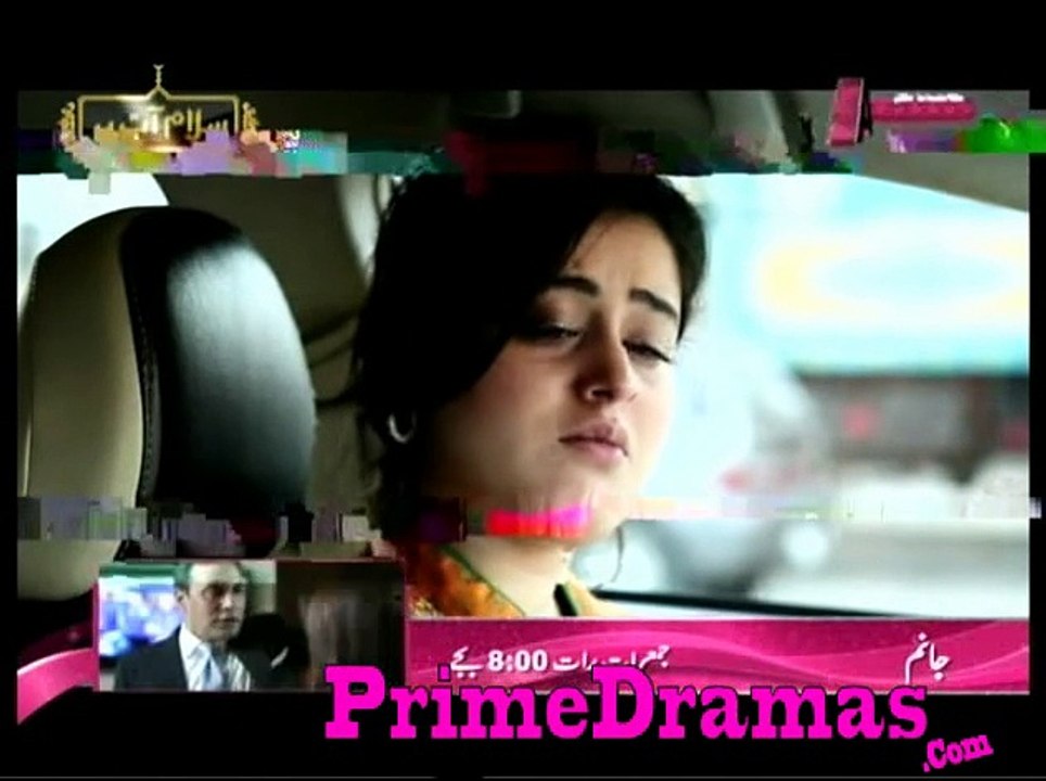 Kaneez Episode 36 by Aplus - part 2
