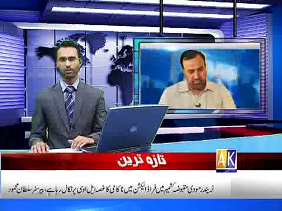 khabarnama 03-01-2015