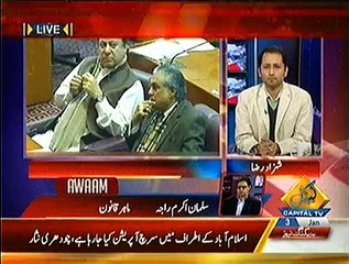 Awaam – 3rd January 2015