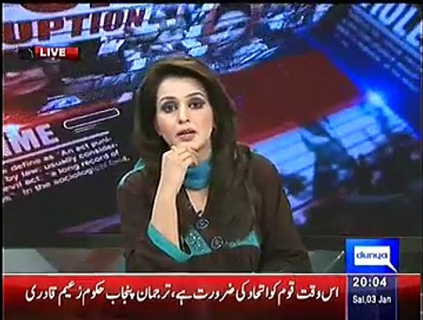 Ikhtalafi Note – 3rd January 2015