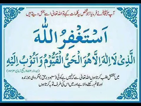 خاص طور پر نوجوان لڑکے اور لڑکیوں کیلئے ۔ لازمی اور غور سے سنیئے اور دوستوں کیساتھ شیئر کیجئے