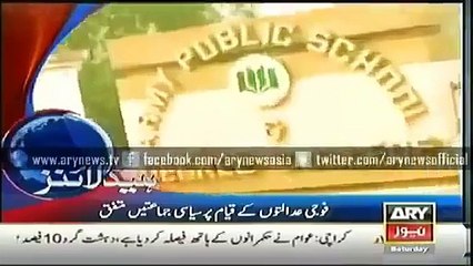 ARY News Headlines 3rd January 2015 GEO News 3 Jan 2015 Dunya News 3 01 2015