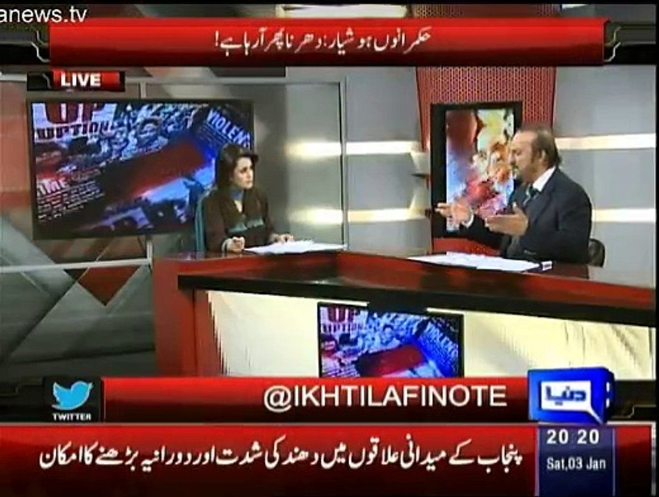 Ikhtilafi Note - 3rd January 2015
