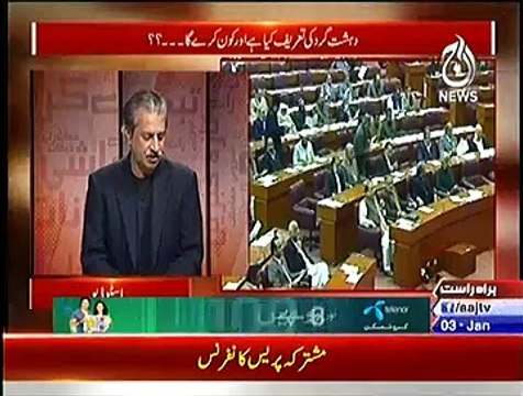 Bottom Line With Absar Alam – 3rd January 2015