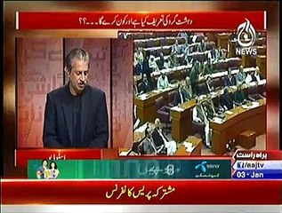 Bottom Line With Absar Alam – 3rd January 2015