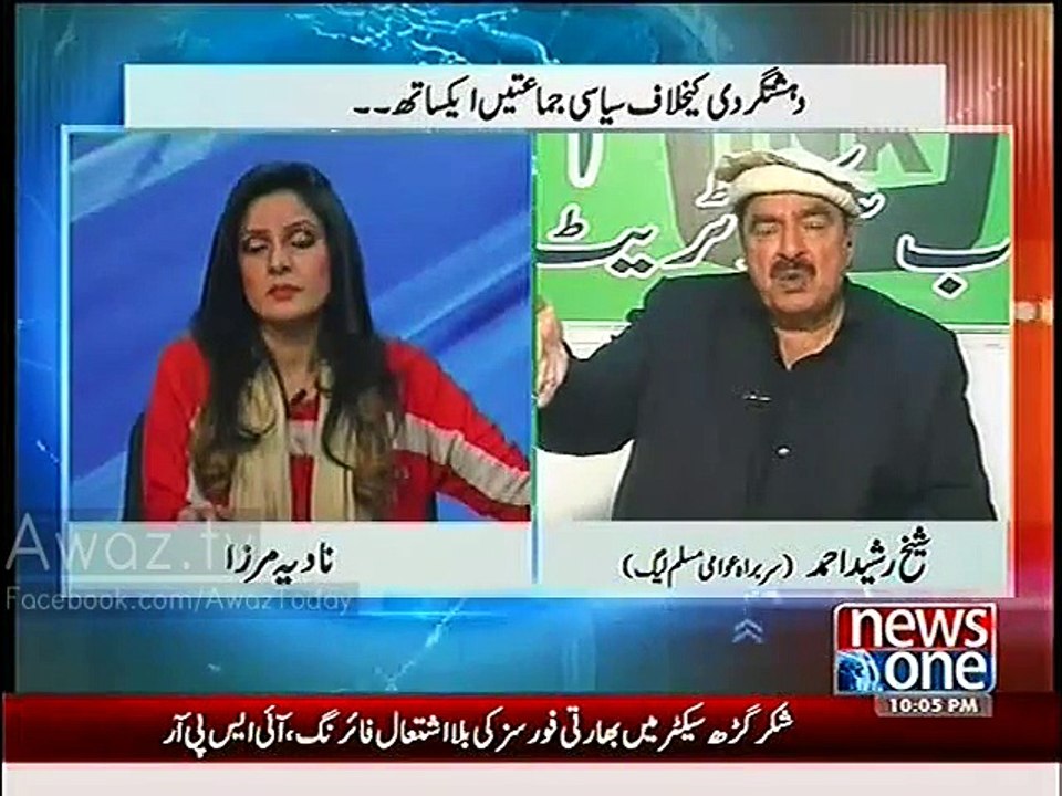 APC main na bulane per suniye Sheikh Rasheed ke Khayalat