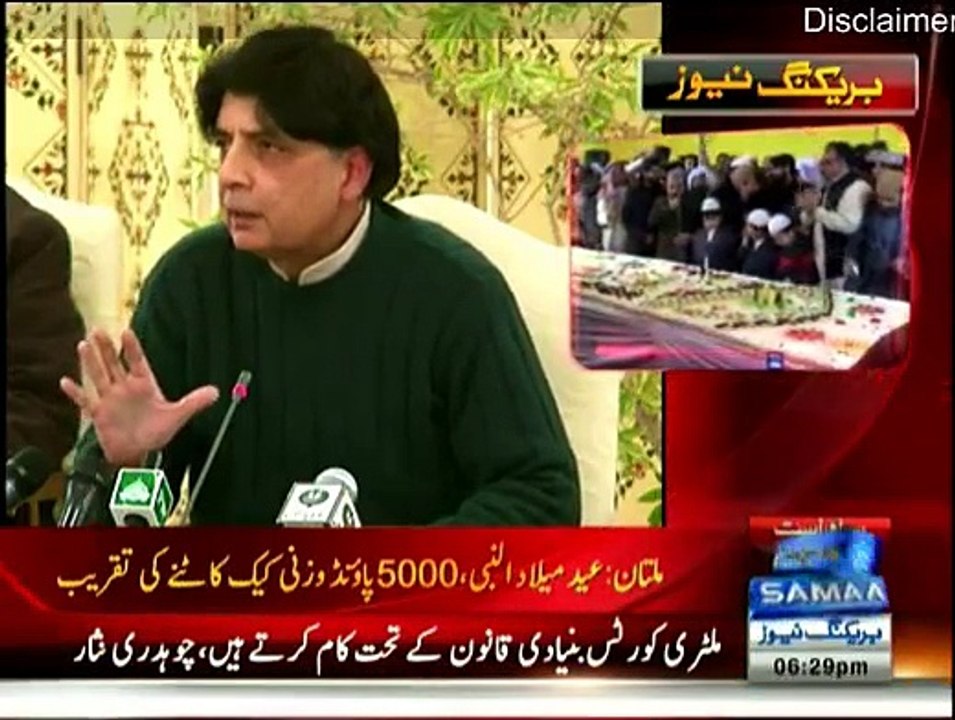 Military Courts Will Only Hear Terror-Related Cases - Chaudhry Nisar Ali Khan Press Conference - 3rd January 2015