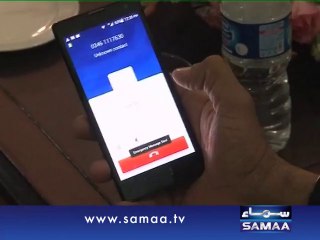 Mobile app for Peshawar schools security