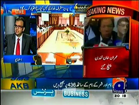 Aapas ki Baat ~ 3rd January 2015 - Pakistani Talk Shows - Live Pak News