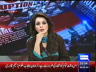 Ikhtalafi Note ~ 3rd January 2015 - Pakistani Talk Shows - Live Pak News