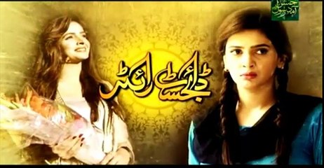 Digest Writer Episode 15 promo