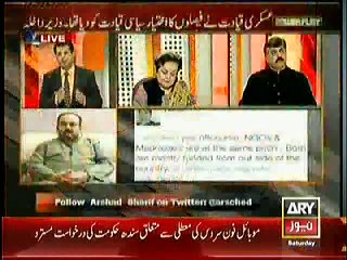 Power Play ~ 3rd January 2015 - Pakistani Talk Shows - Live Pak News