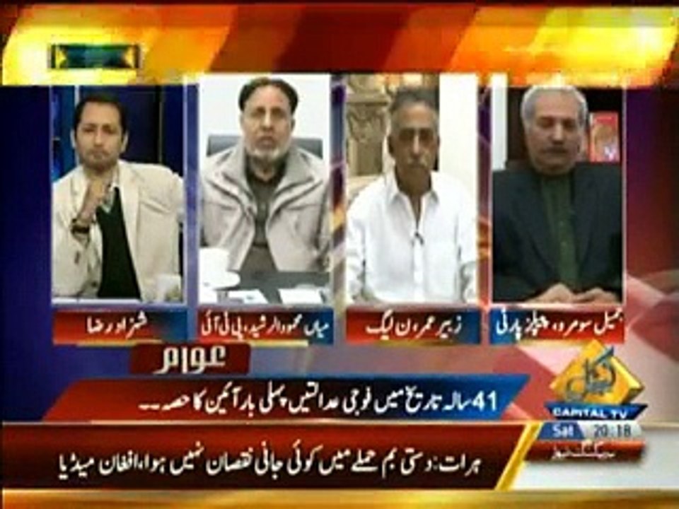 Awaam - 3rd January 2015