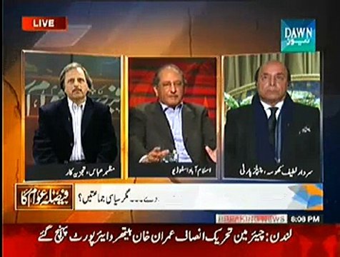 Faisla Awam Ka (APC Pay APC…Deyshat Gardi Kay Khilaf Jang) – 3rd January 2014