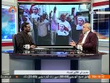 andaz|انداز جہاں | Revolutionary Movement Of Bahrain | Sahar TV | Political Analysis | بحرین کی انقلابی تحریک |