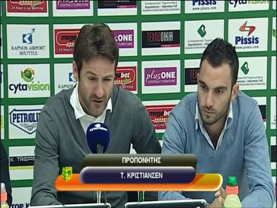 ΑΕΚ - Ομόνοια (Δηλώσεις Κρίστιανσεν)