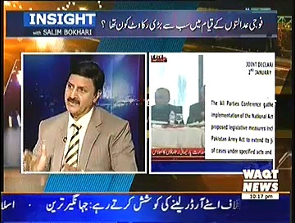 Insight – 3rd January 2015